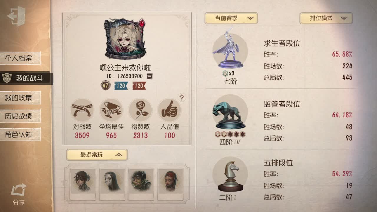 代老板匹配~在线接蛋~ 第5段