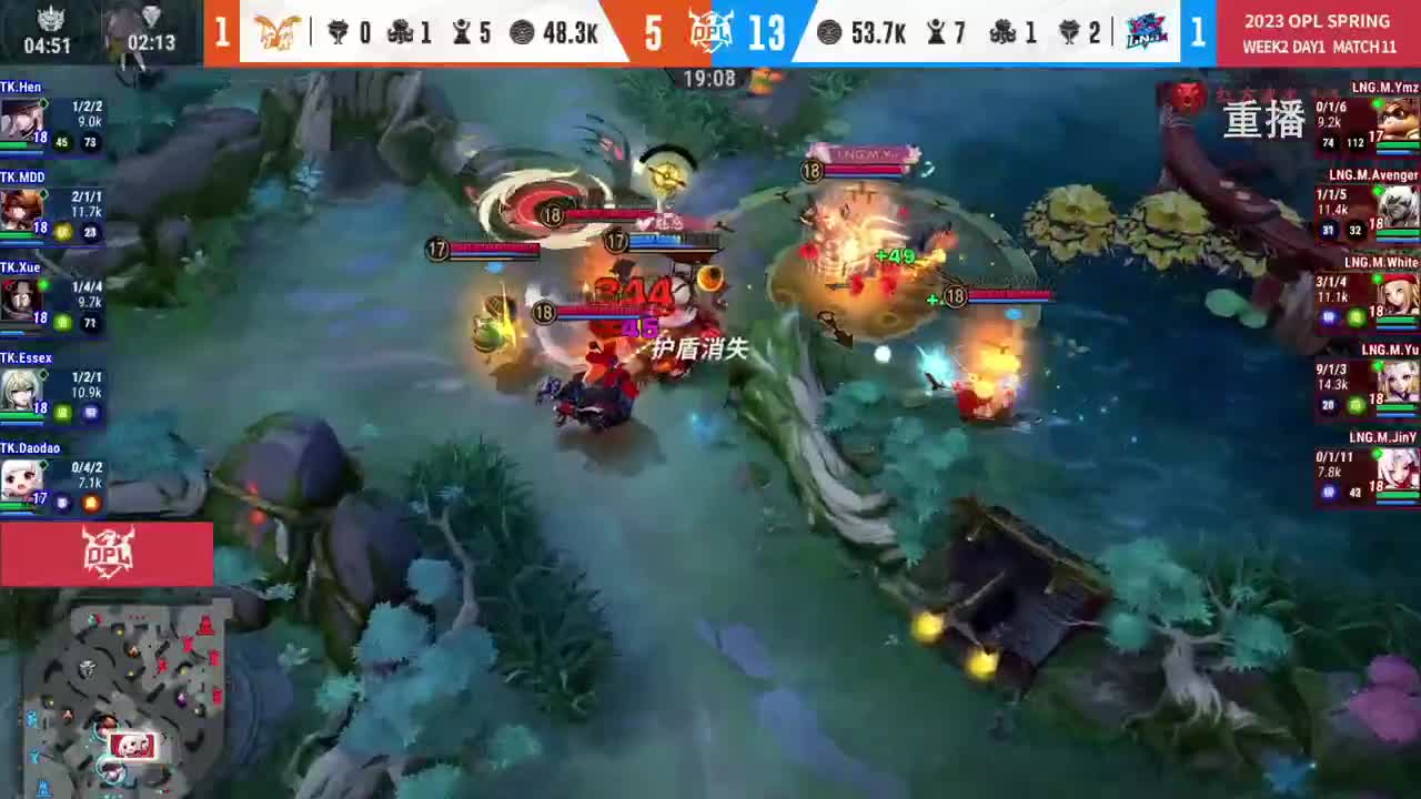 平安京OPL春季赛 第3段