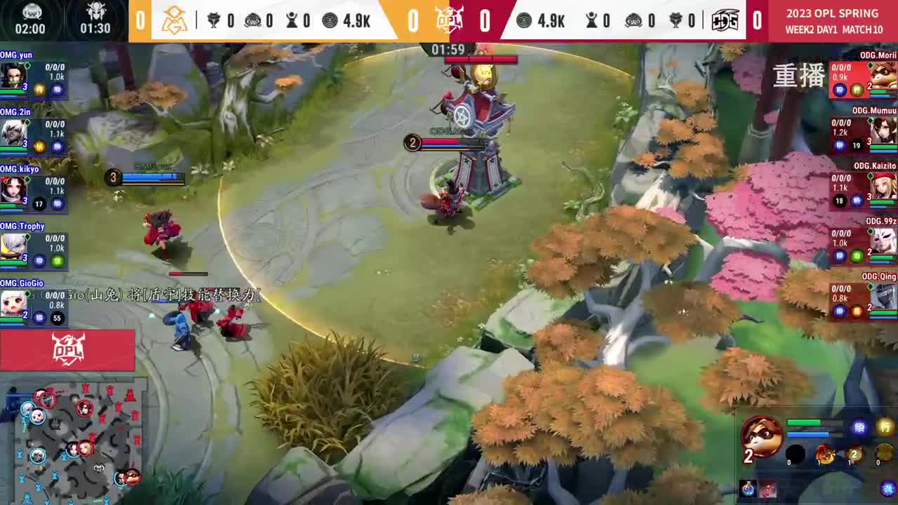 平安京OPL春季赛 第10段