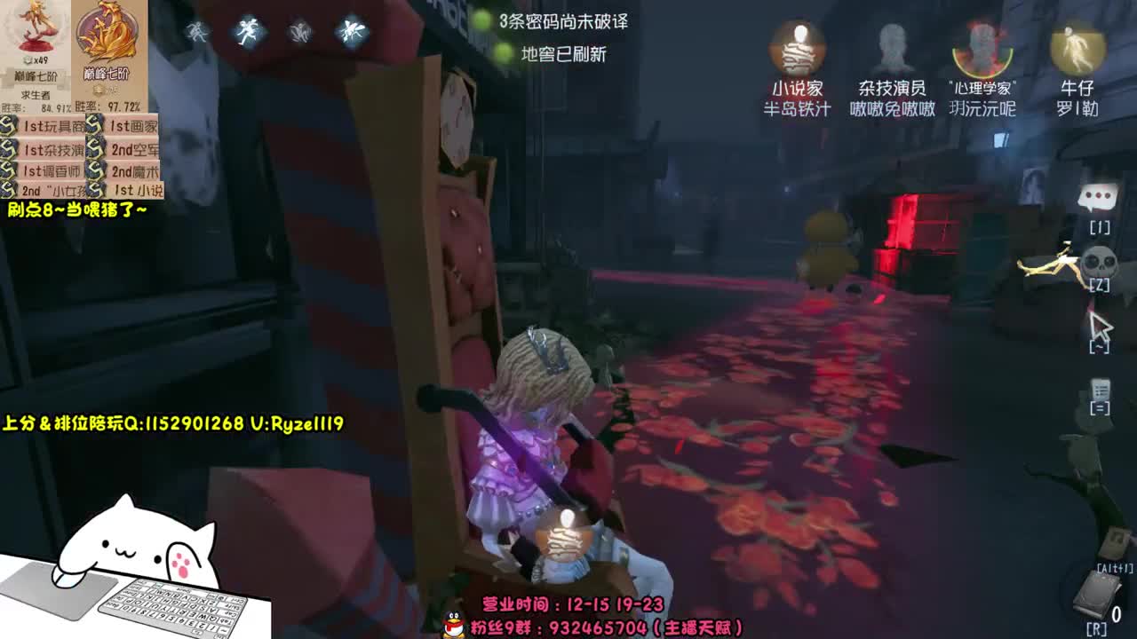 全服带粉排位99胜率 第1段