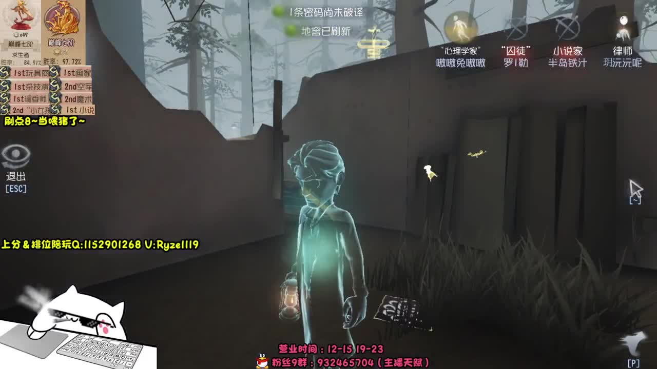 全服带粉排位99胜率 第4段