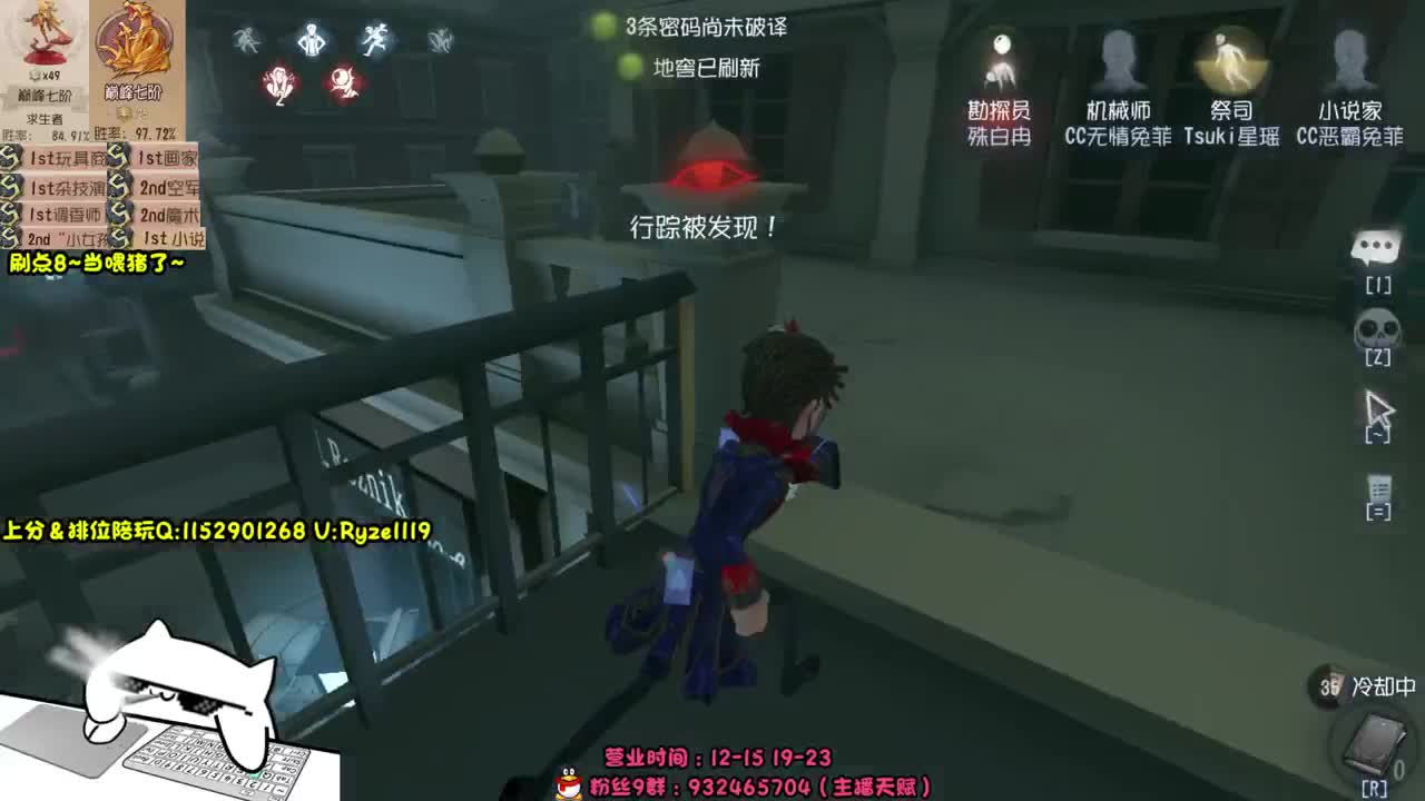 全服带粉排位99胜率 第5段