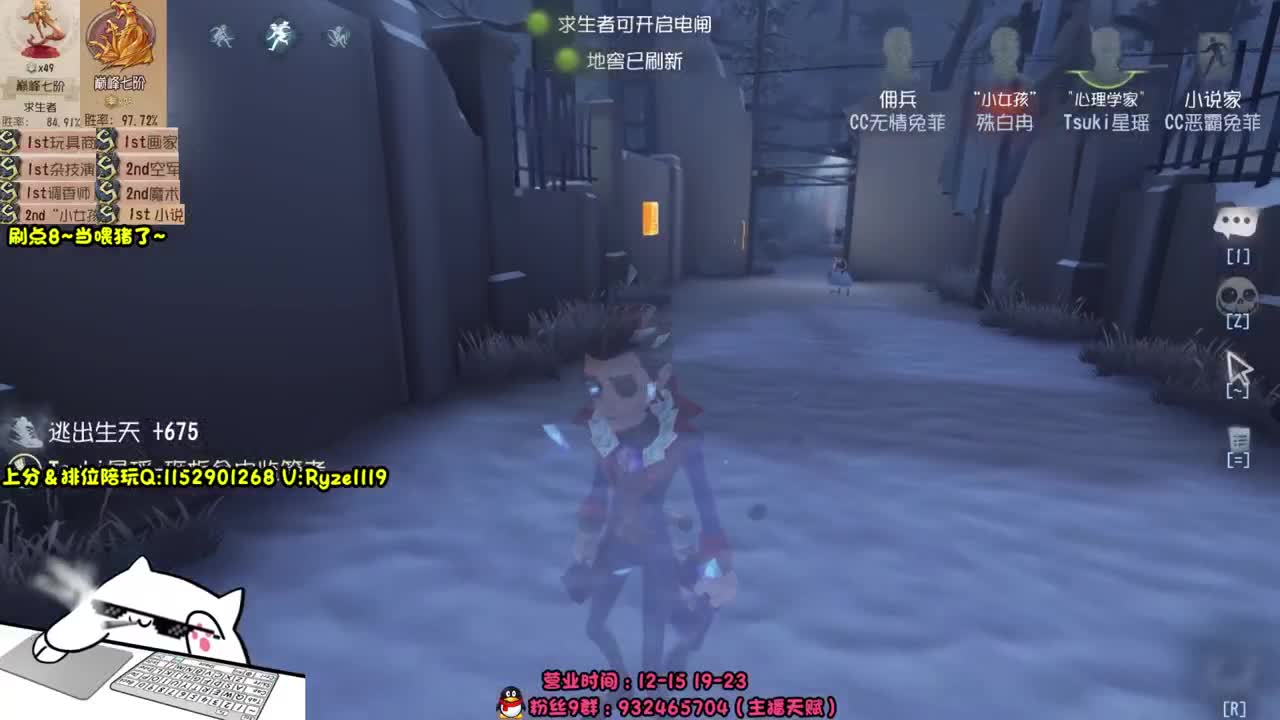 全服带粉排位99胜率 第6段