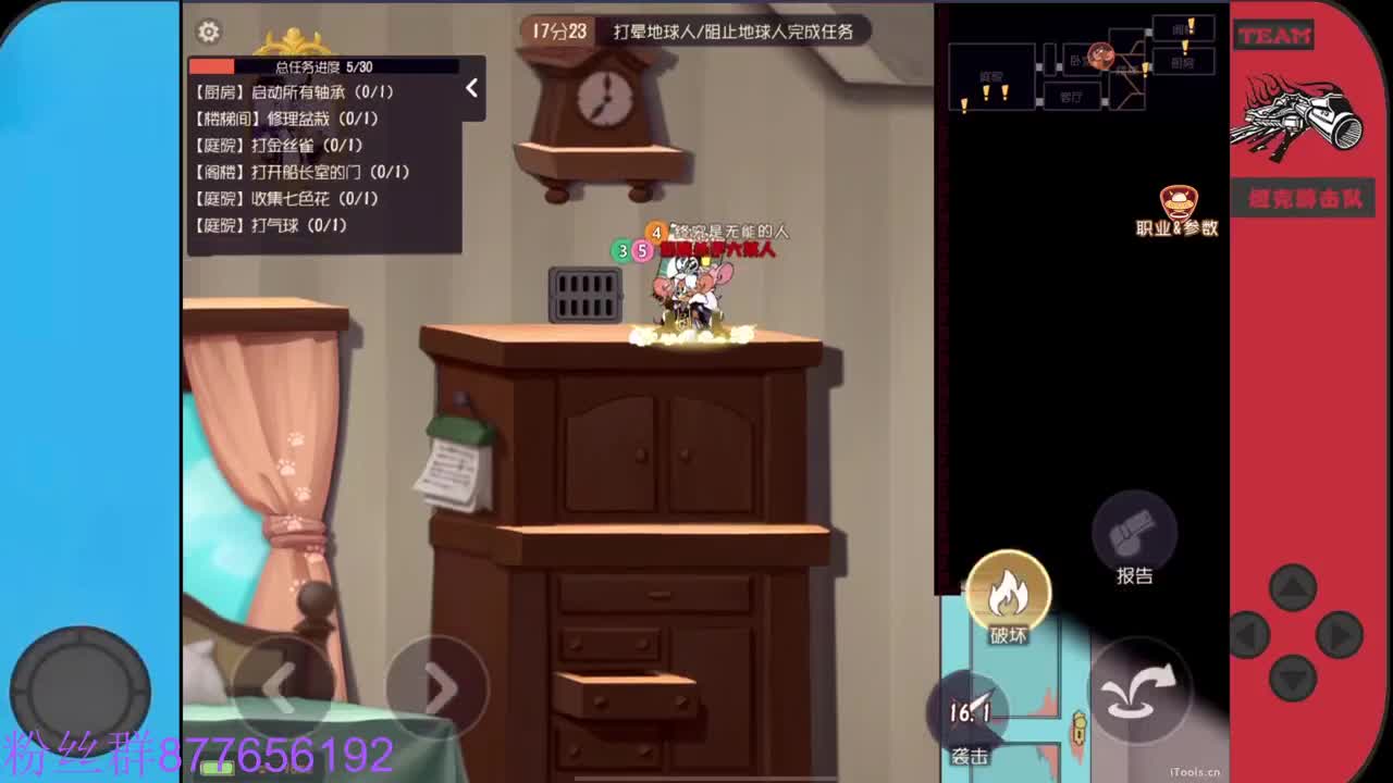 进来唠嗑 第1段