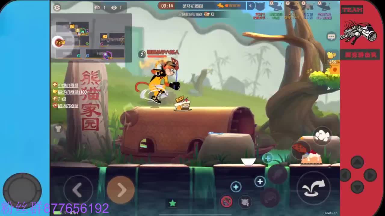 进来唠嗑 第4段