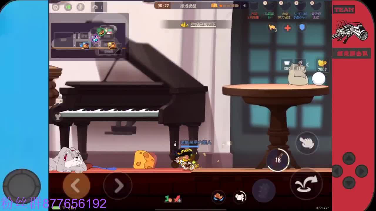 进来唠嗑 第5段