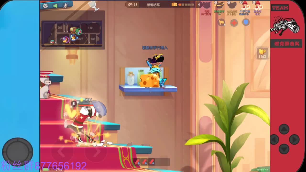 进来唠嗑 第6段