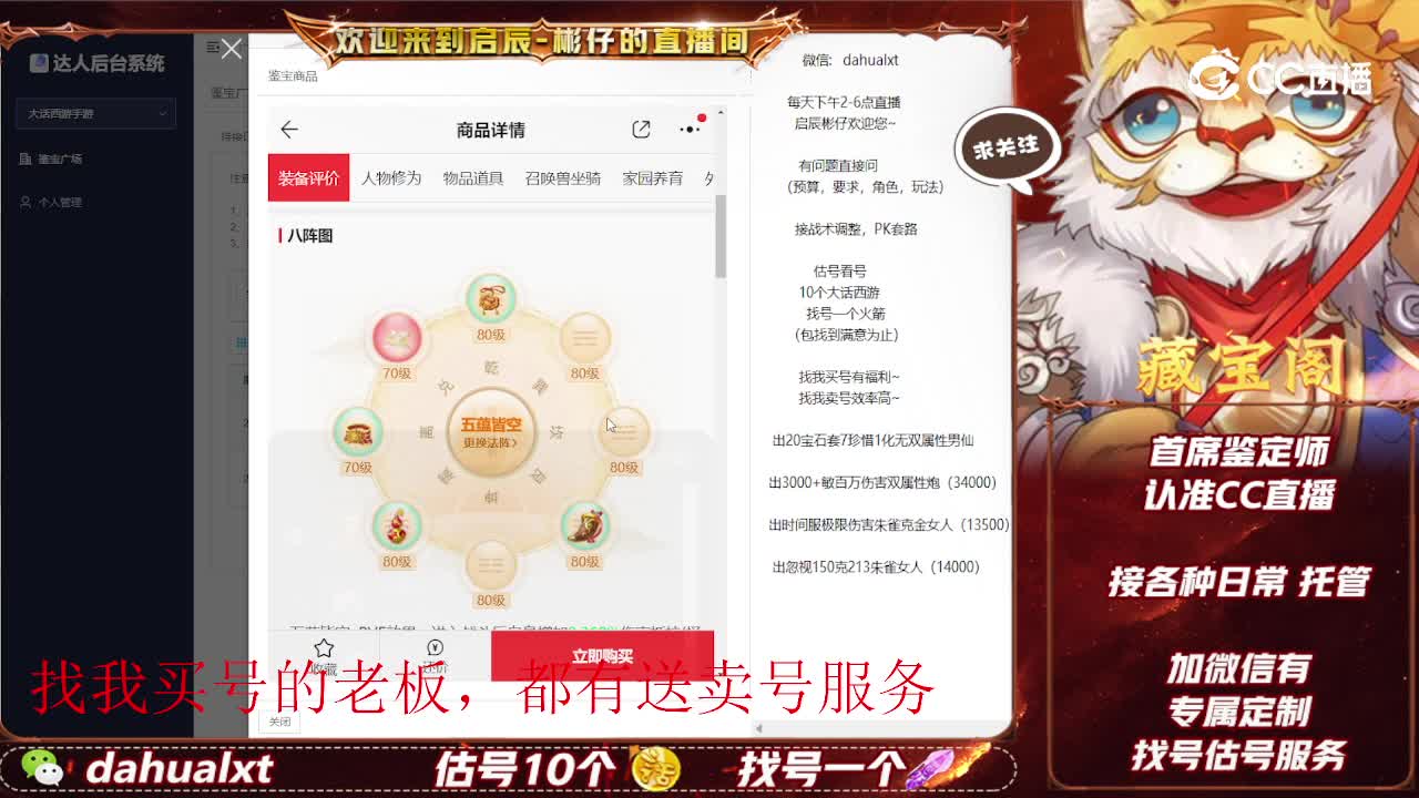 太上男鬼