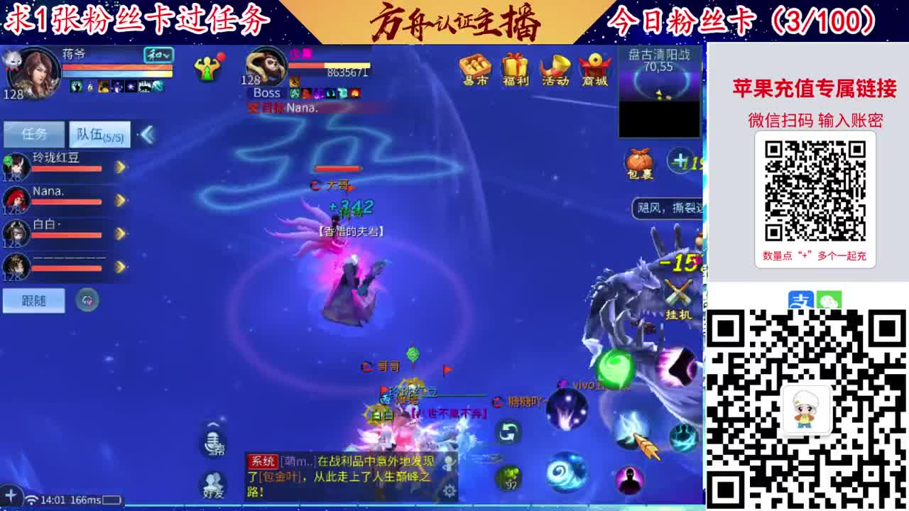 接强化补缀洗宝宝开性格 第4段