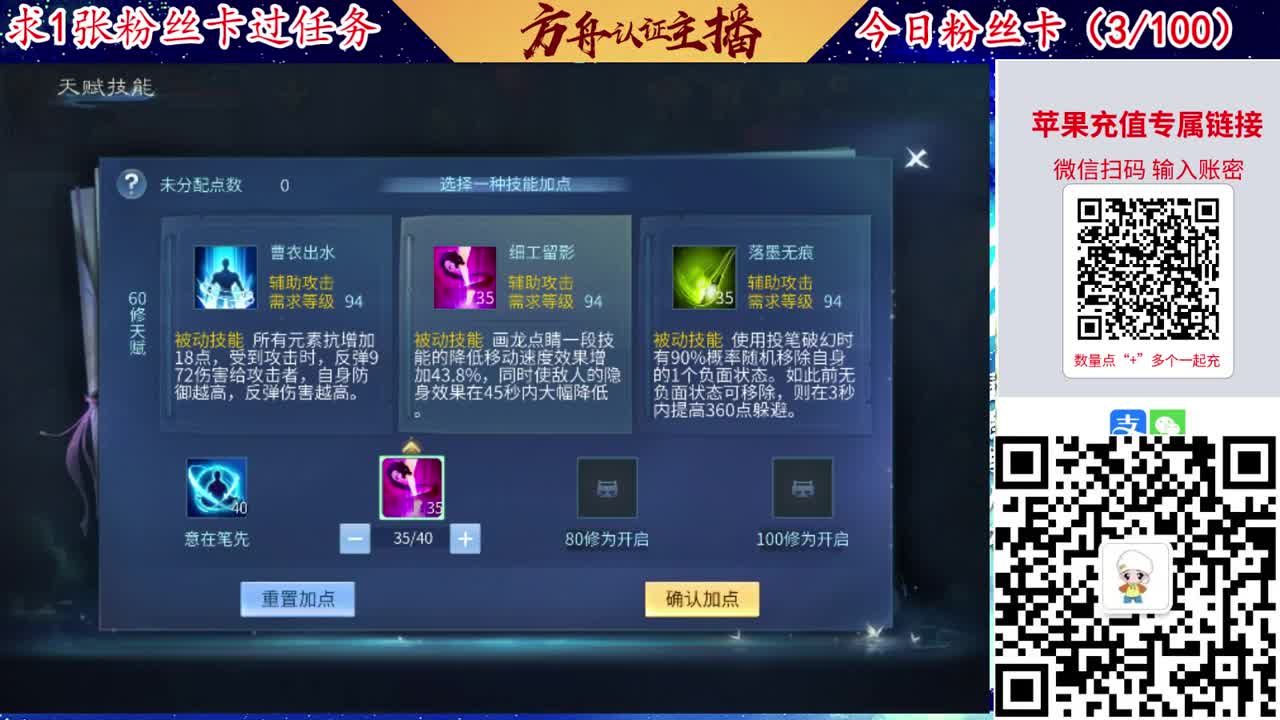 接强化补缀洗宝宝开性格 第5段