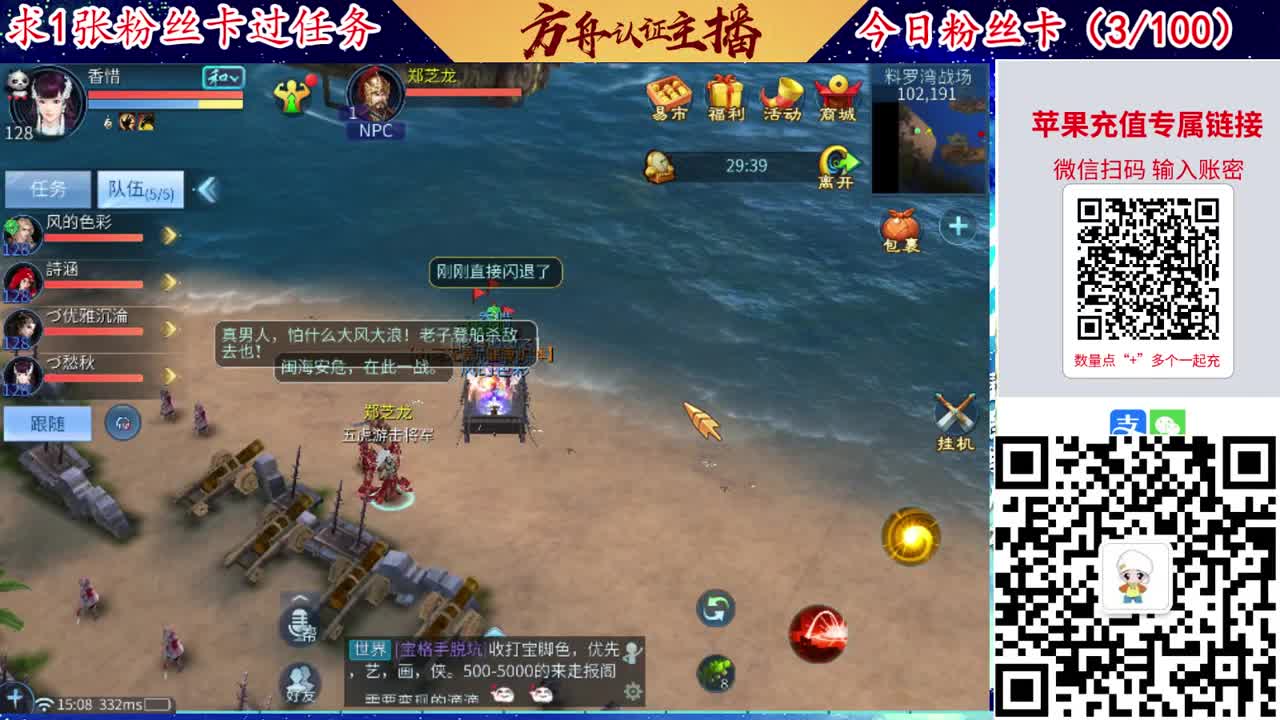 接强化补缀洗宝宝开性格 第6段