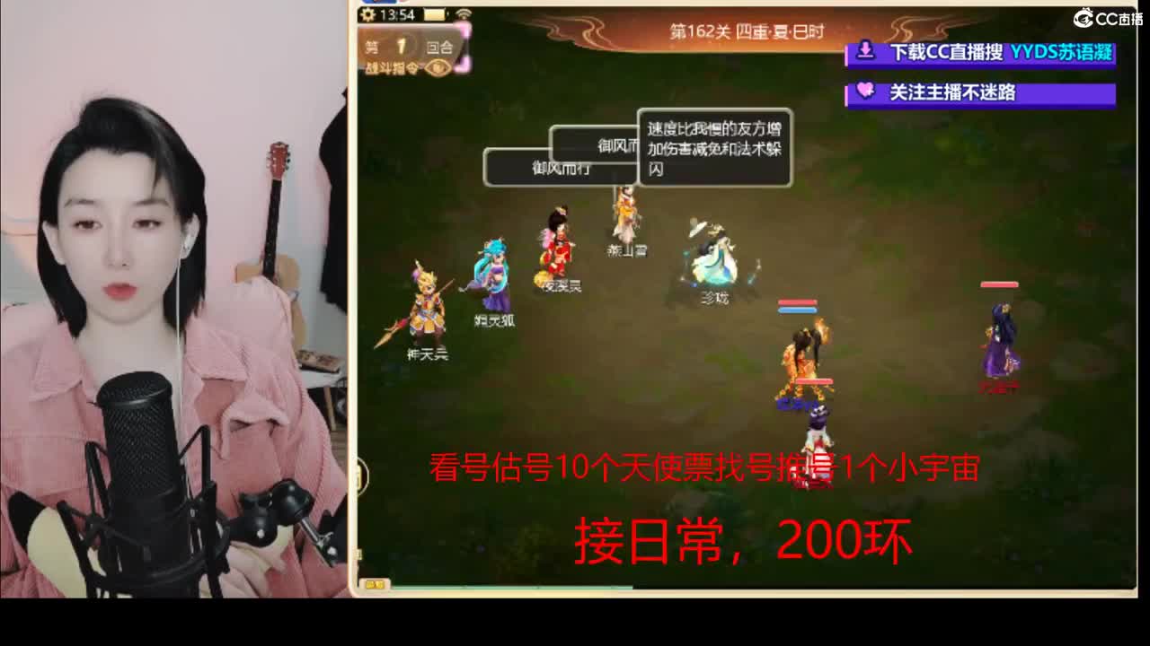 接日常 200 新区打造  看号估号 第4段