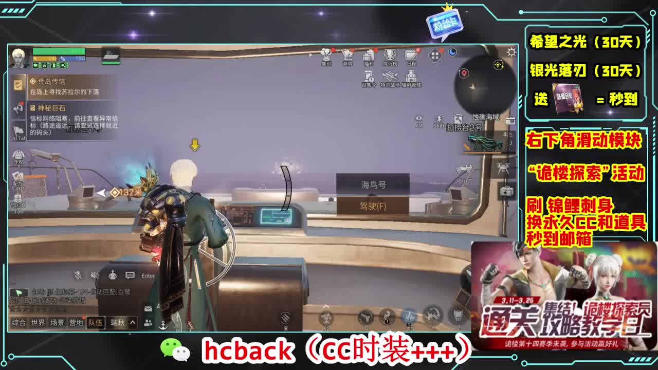 金C蓝C赛博秒到 第2段