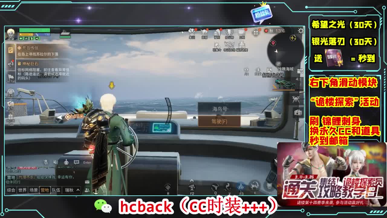金C蓝C赛博秒到 第3段