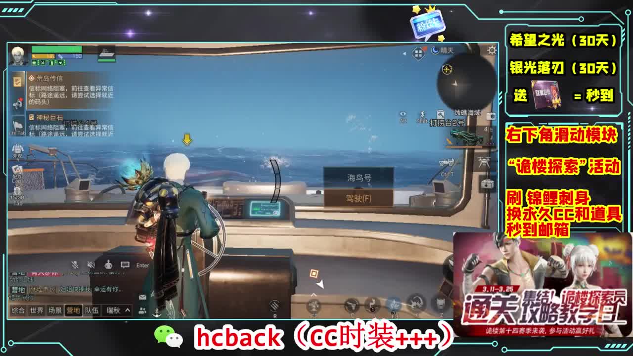 金C蓝C赛博秒到 第4段