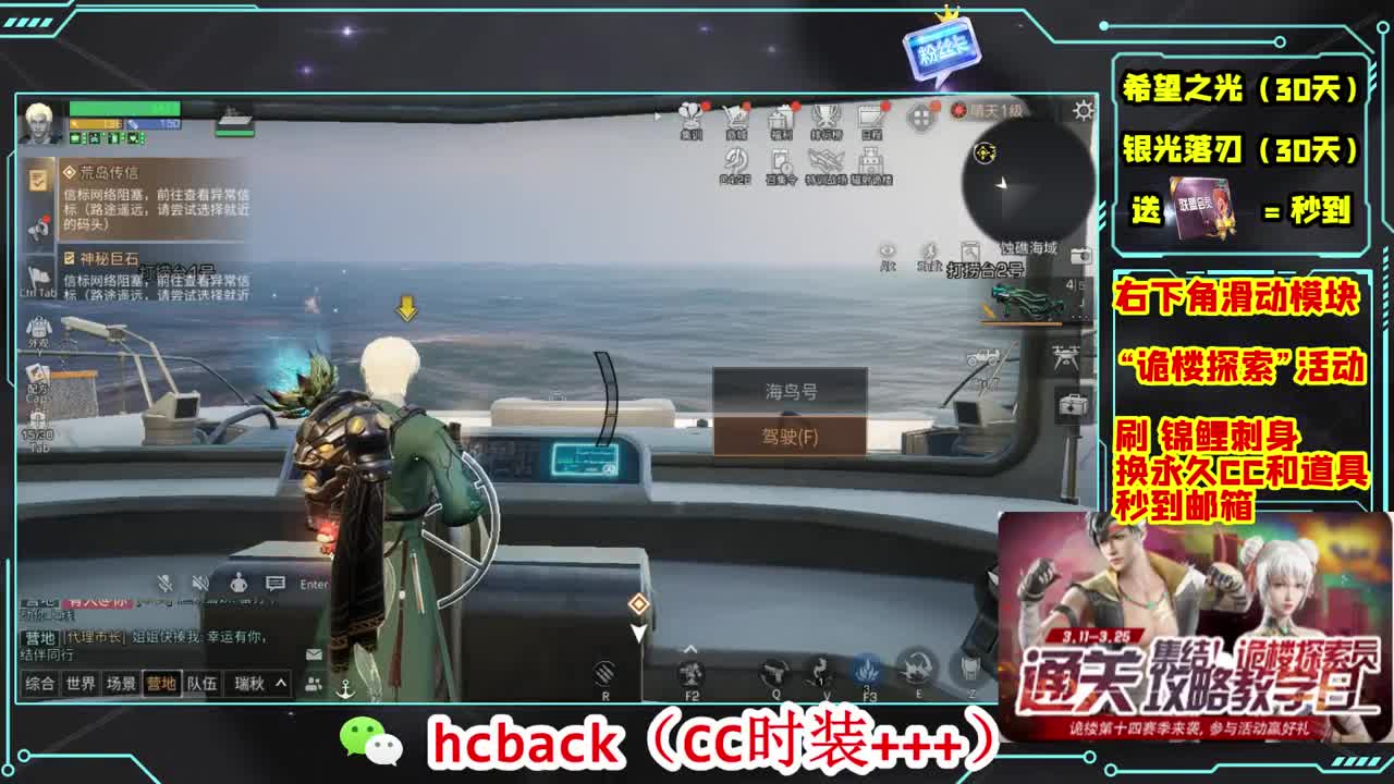 金C蓝C赛博秒到 第5段