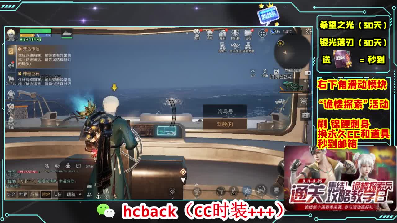 金C蓝C赛博秒到 第6段