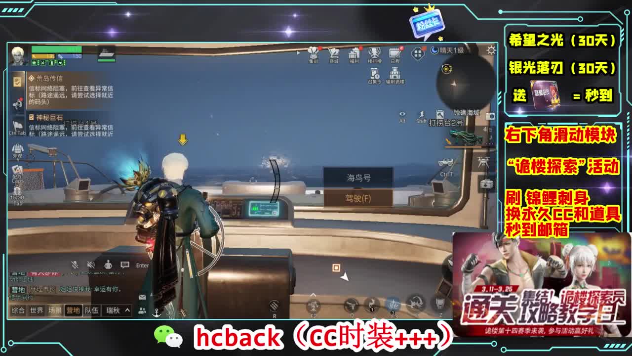 金C蓝C赛博秒到 第7段