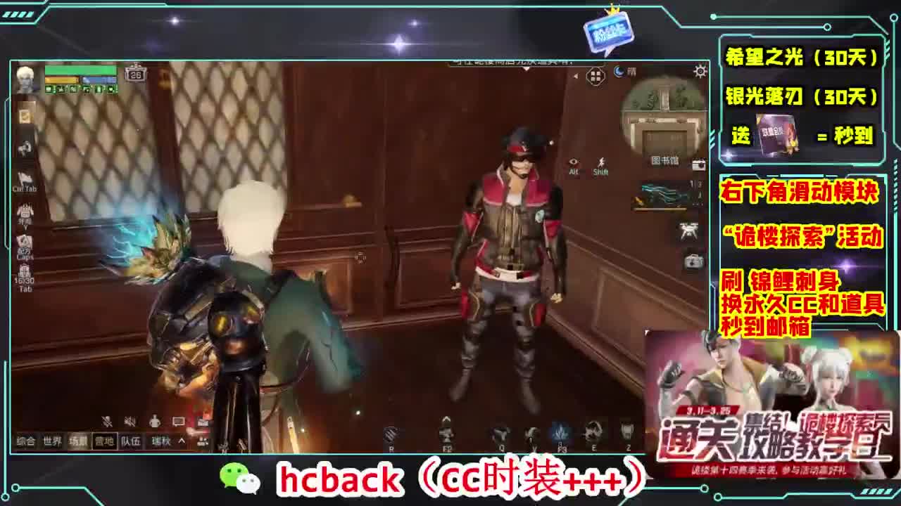 金C蓝C赛博秒到 第9段