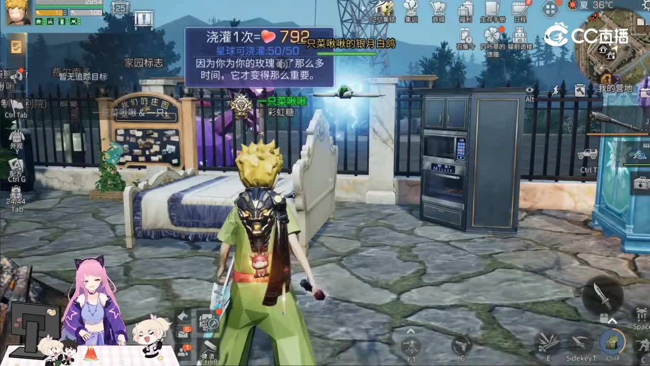 【明日之后】 搏一搏单车变熔铁