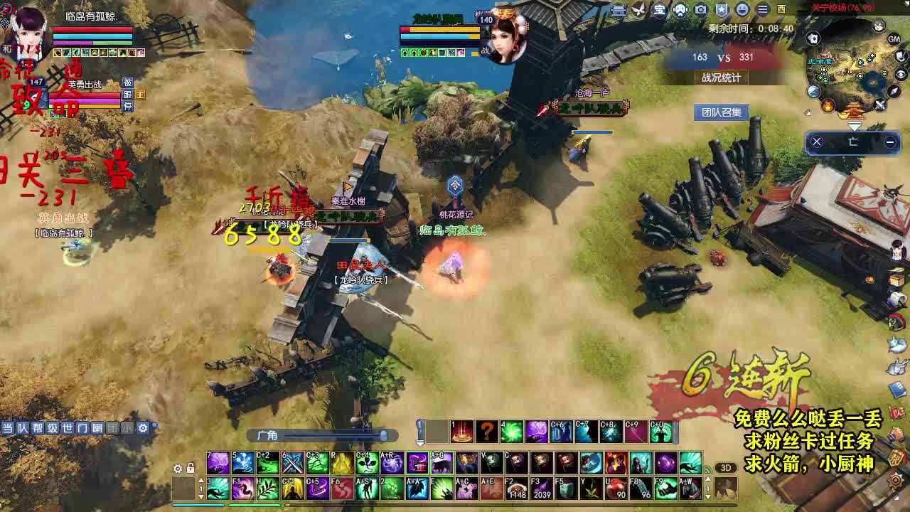 天地群雄-老铁稳 第2段