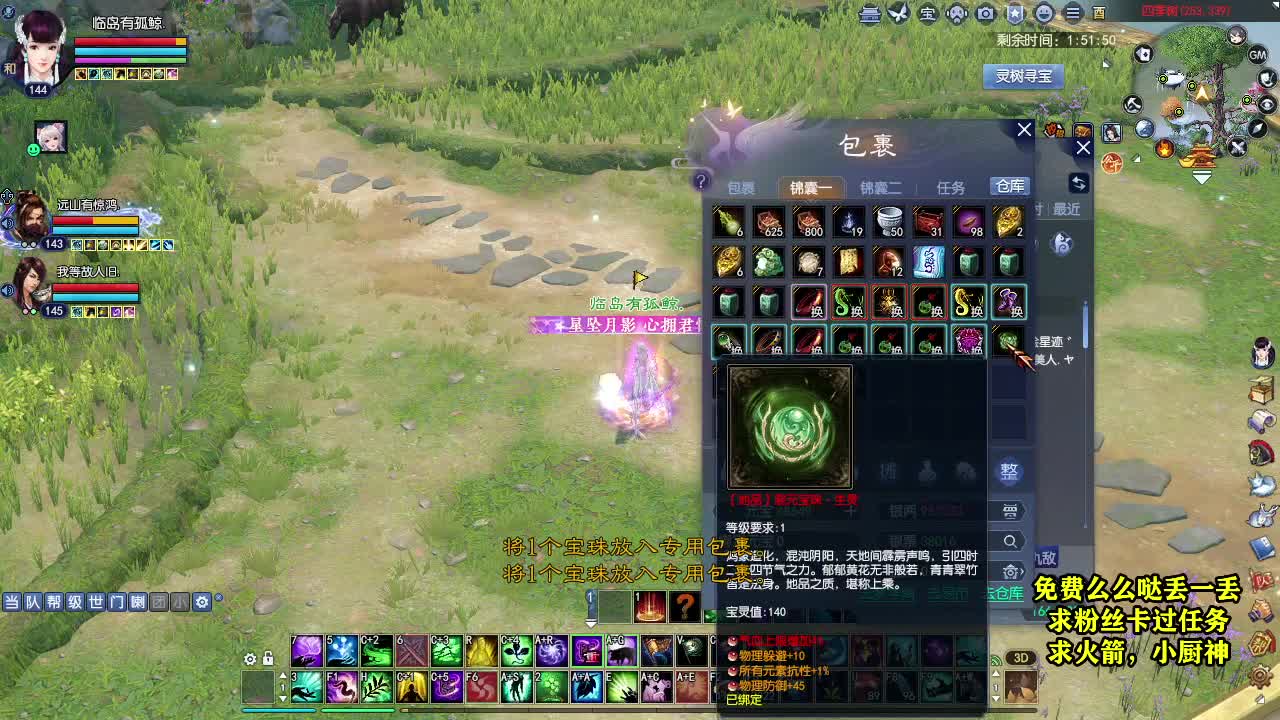 天地群雄-老铁稳 第5段