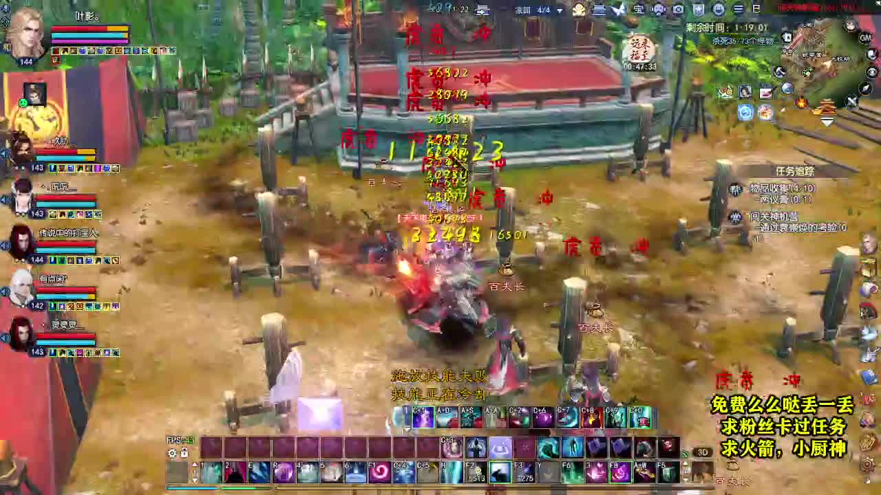 天地群雄-老铁稳 第8段