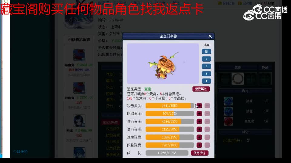 【主播点评】吸血鬼