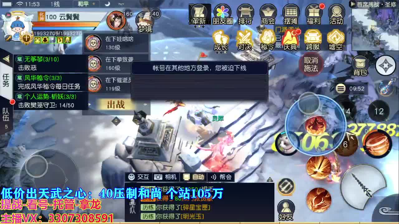 遇见最好的你们 第1段