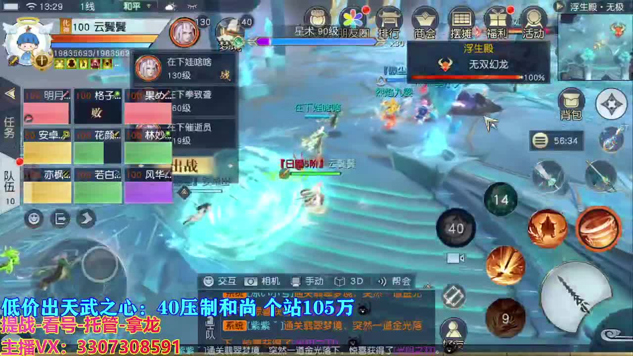 遇见最好的你们 第4段