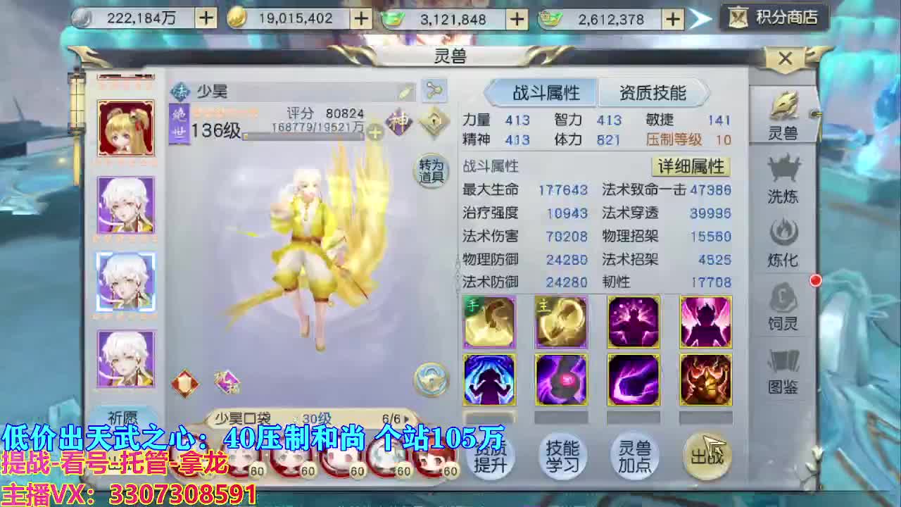 遇见最好的你们 第7段