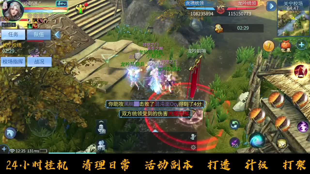 挣够50下播 第1段