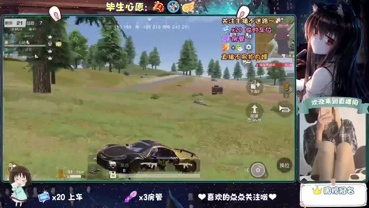 起风了 第3段