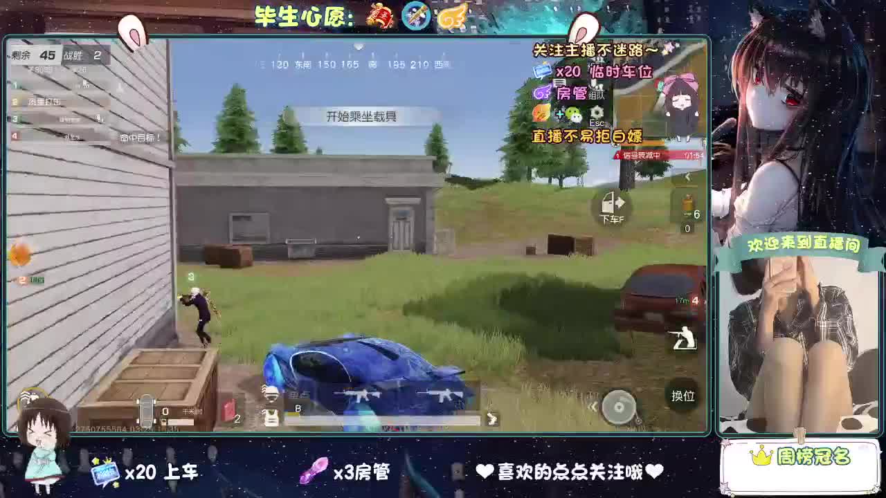 起风了 第7段