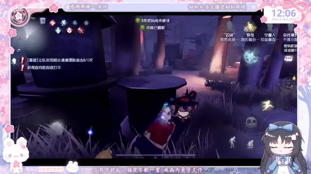 祝你努力生活天天开心w 第1段