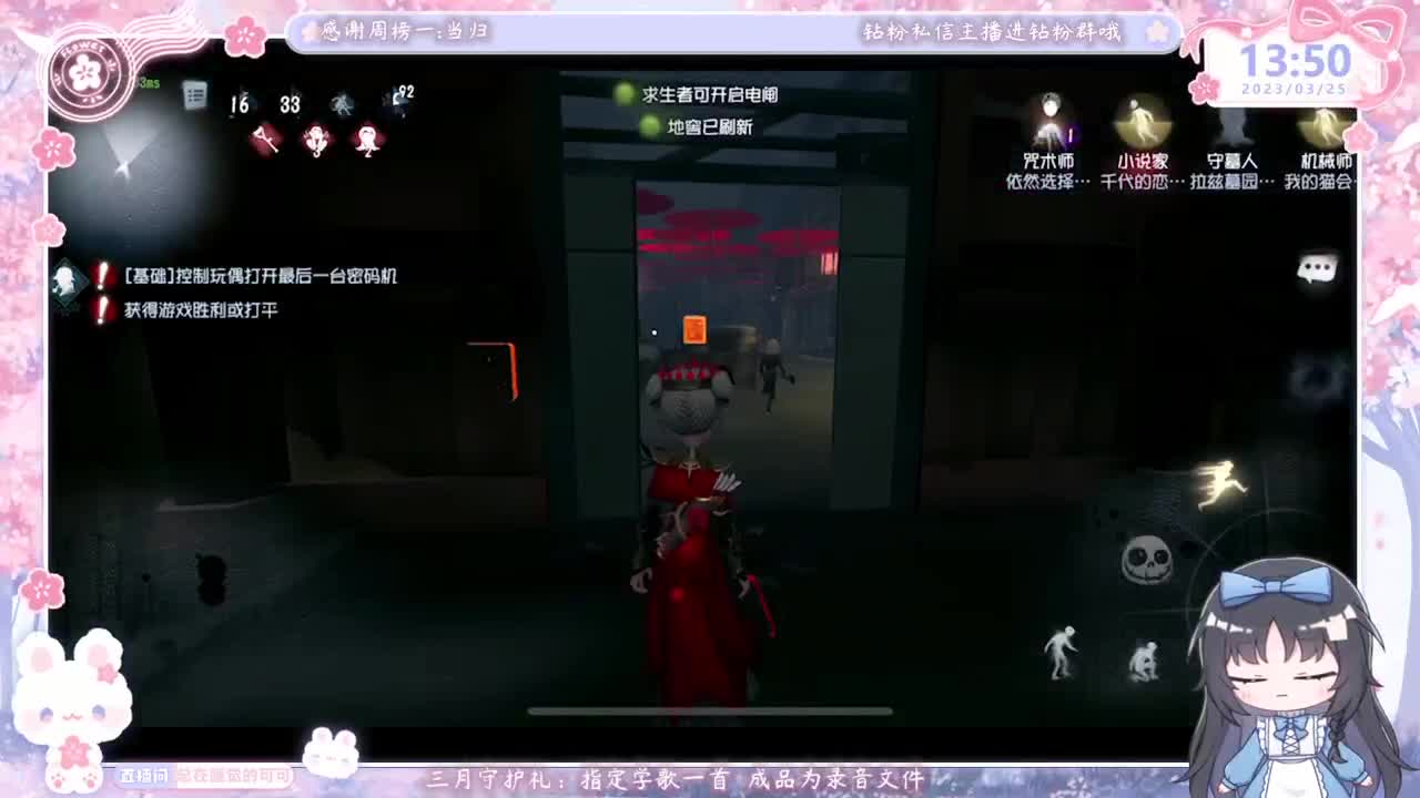 祝你努力生活天天开心w 第4段