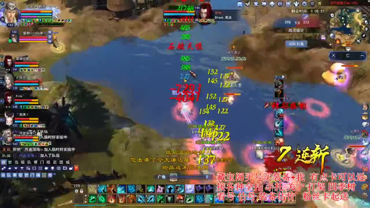 专业看号估号! 接各种资源！ 第1段