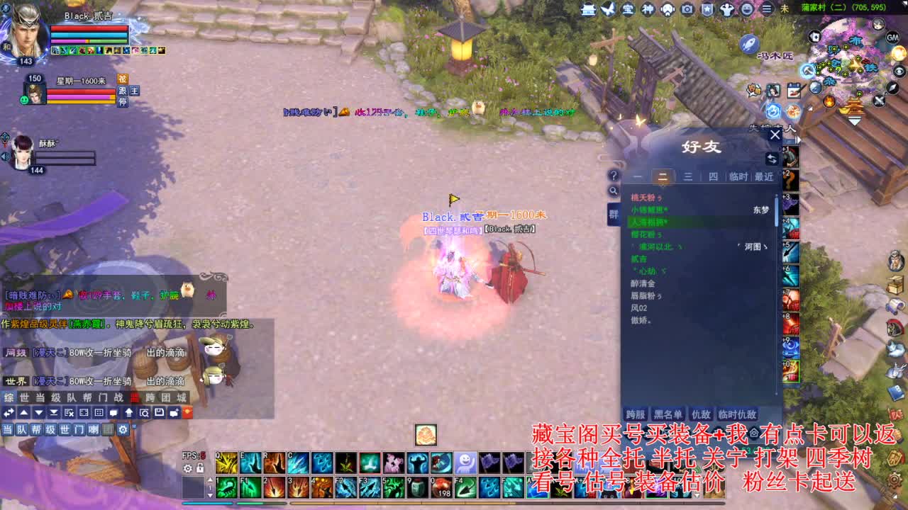 专业看号估号! 接各种资源！ 第2段