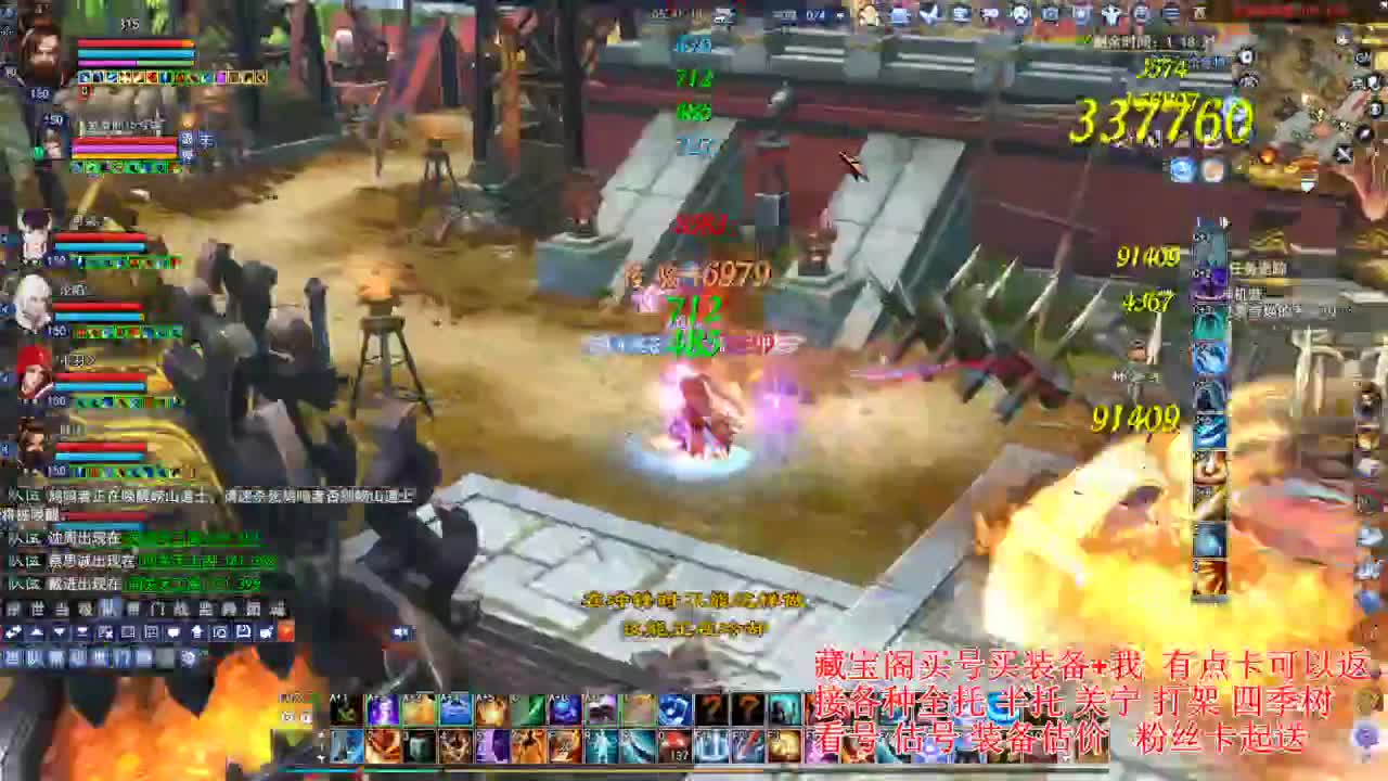 专业看号估号! 接各种资源！ 第4段