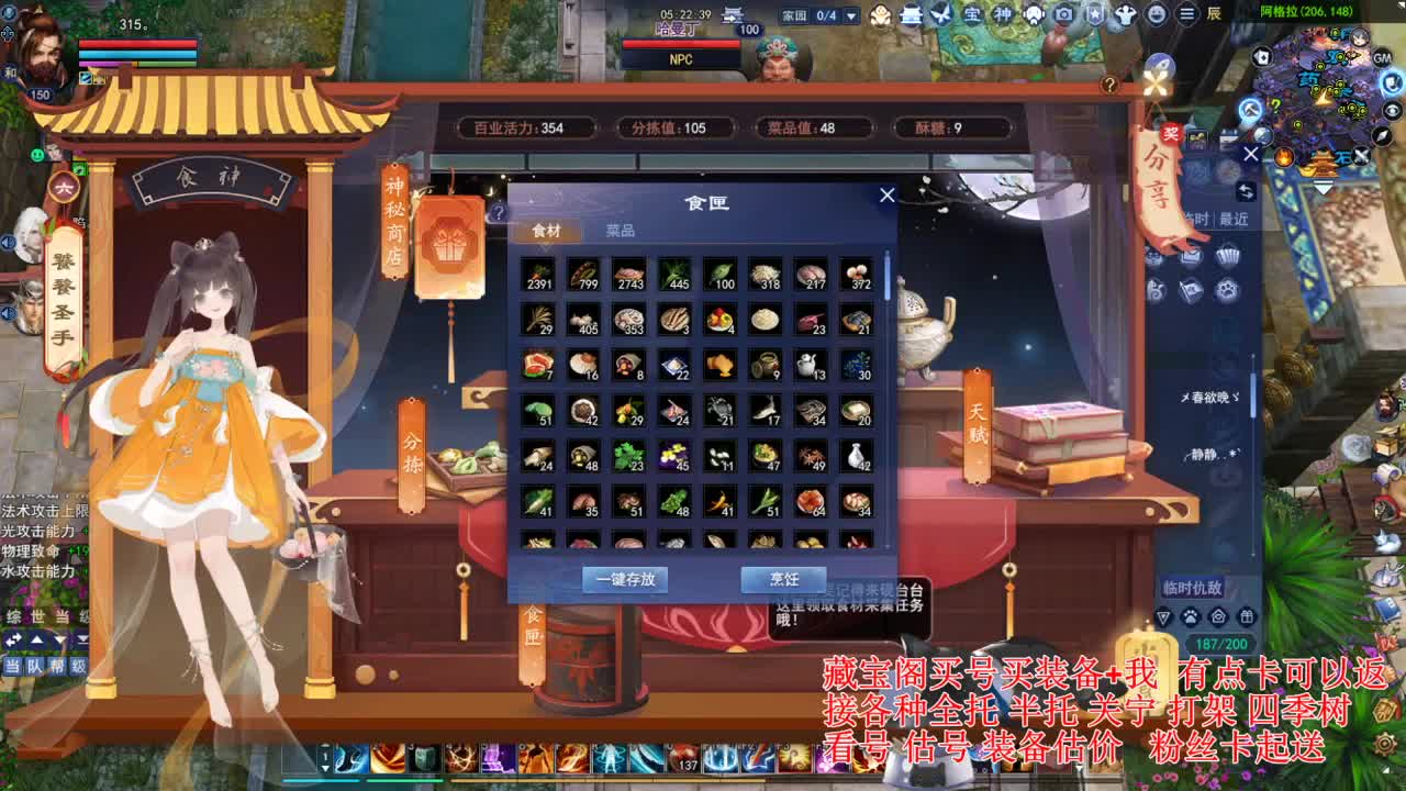 专业看号估号! 接各种资源！ 第6段