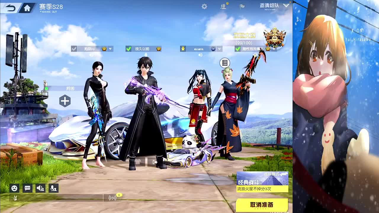 幸福的三月 第2段