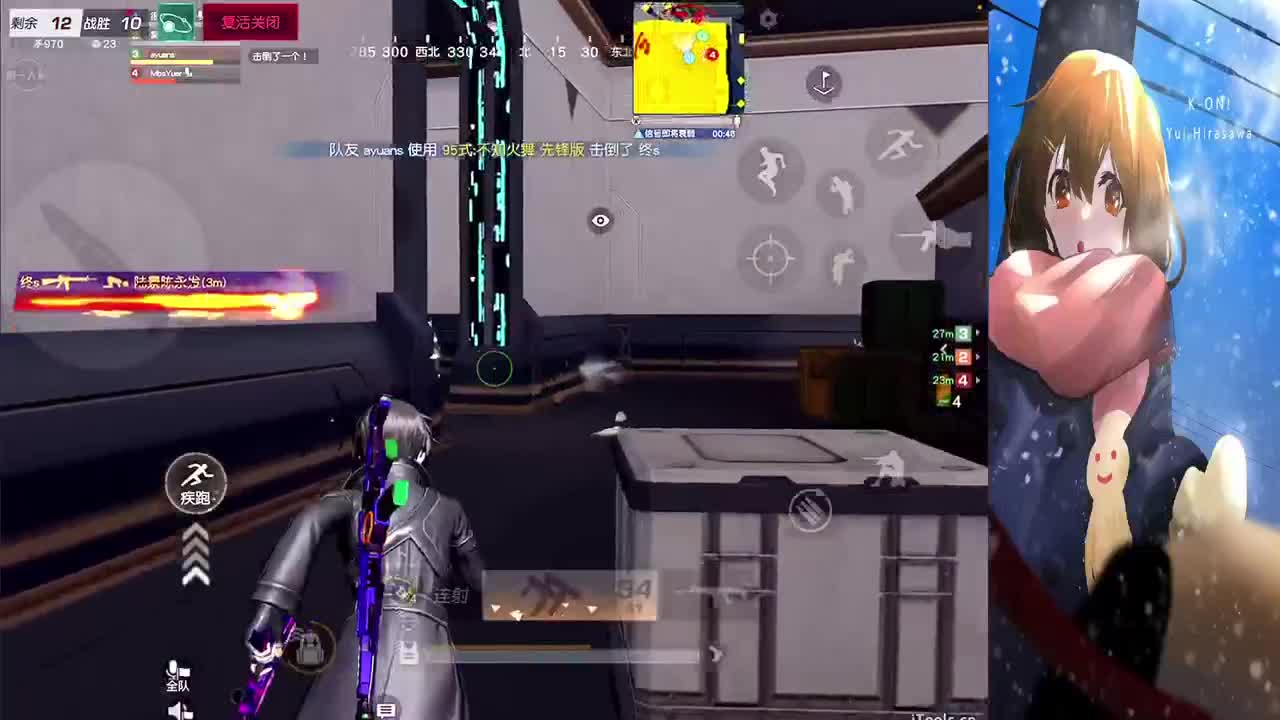 幸福的三月 第4段