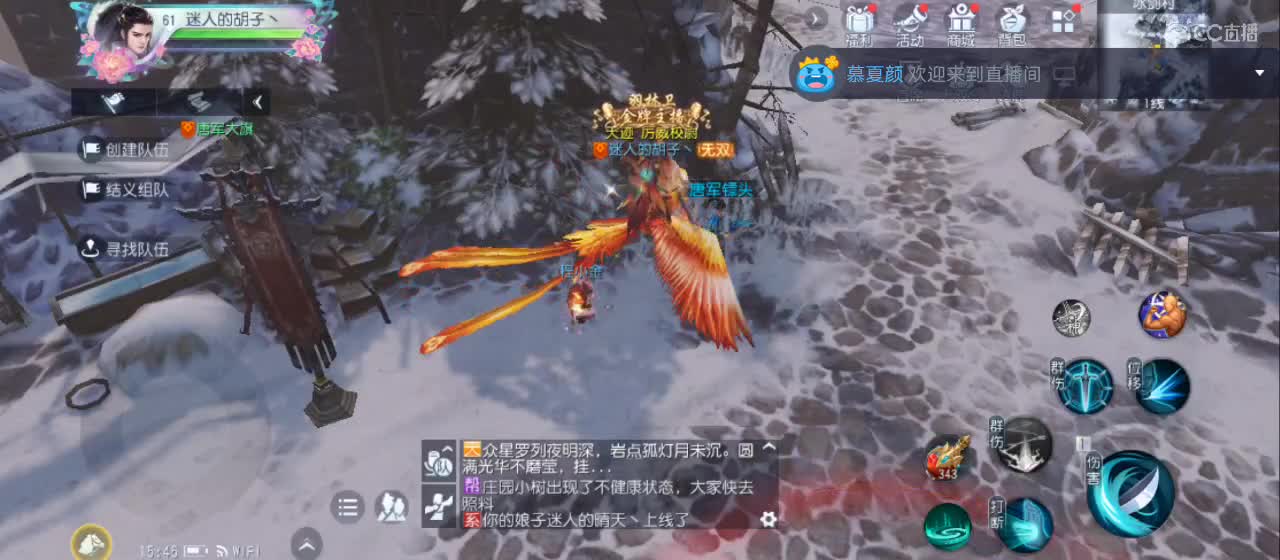 欢迎来到直播间【祝大家快乐】 第1段