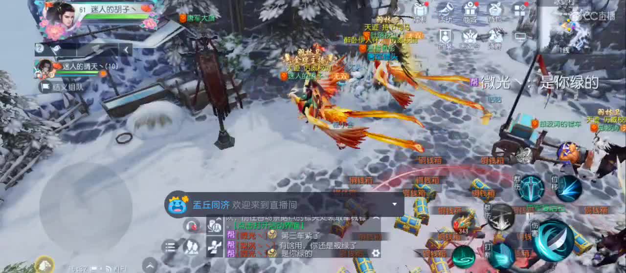 欢迎来到直播间【祝大家快乐】 第2段