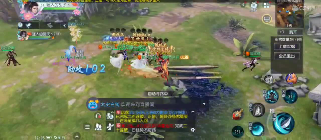 欢迎来到直播间【祝大家快乐】 第3段
