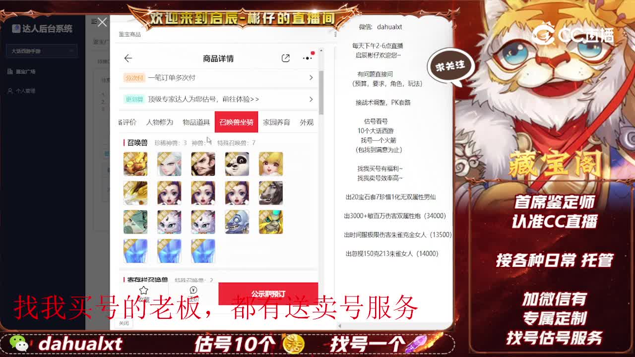 两小男人