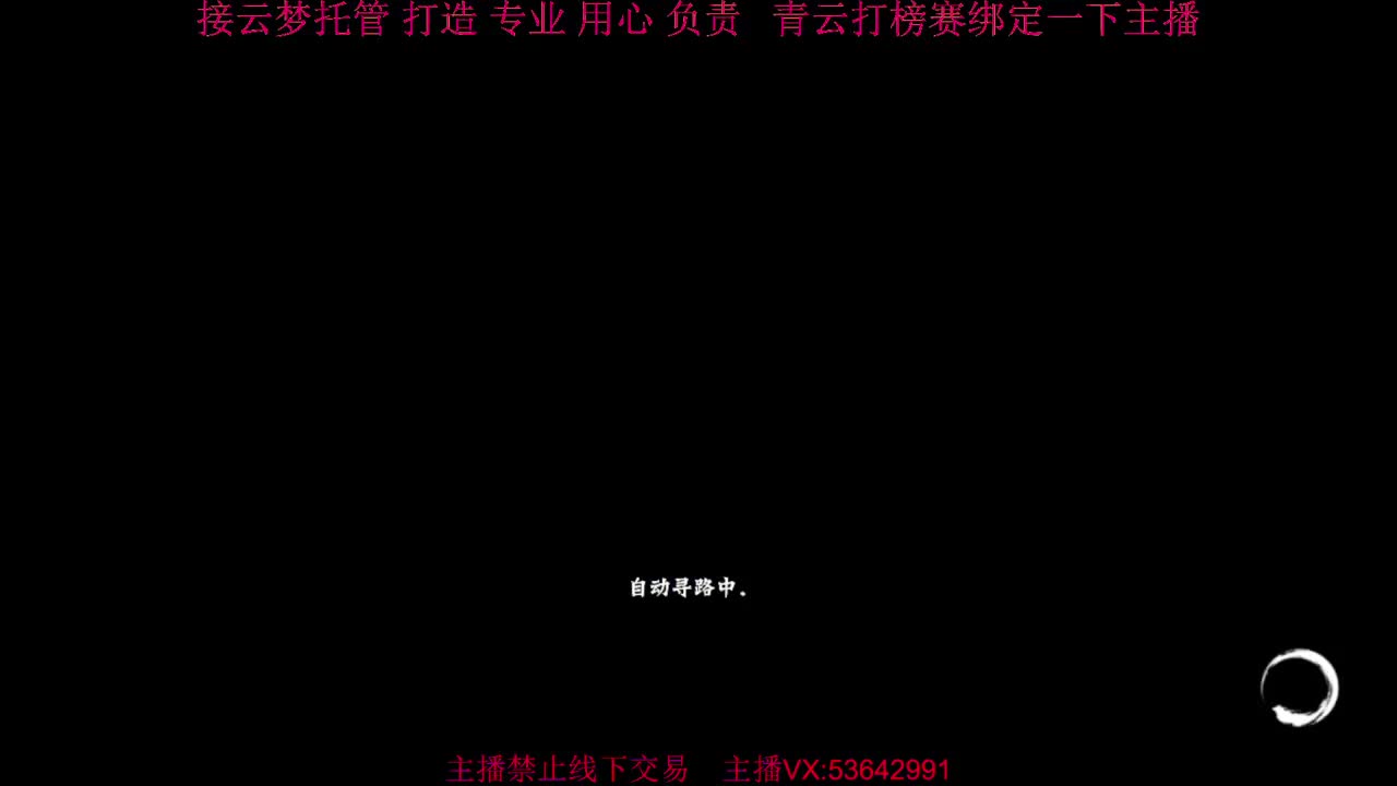 粉丝少 好下手 第1段