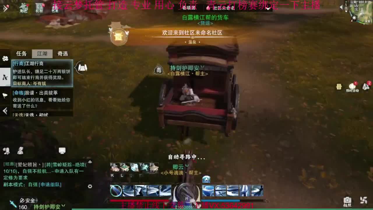 粉丝少 好下手 第3段