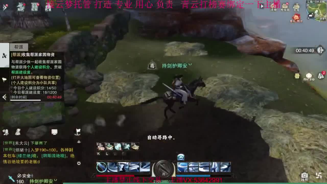 粉丝少 好下手 第4段