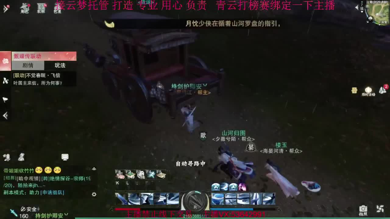 粉丝少 好下手 第8段